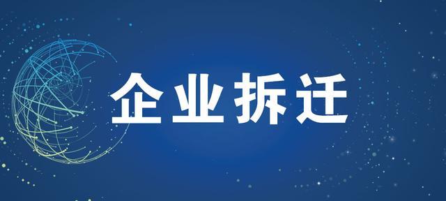 人物定位法概念
